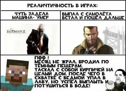 Немного поиграю