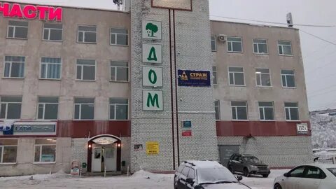 Мурманск 110