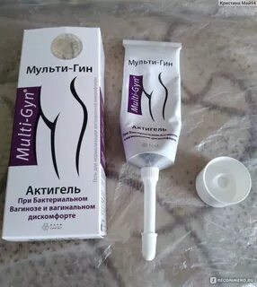 Мульти гин ликвигель