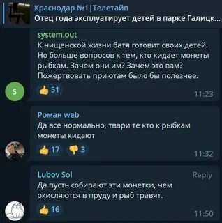 Карп телеграм