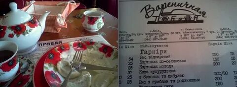 Офензива кафе