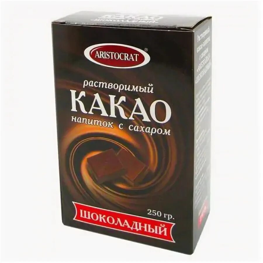 Какао растворяется. Какао-порошок. какао растворимый. какао порошок растворимый. какао порошок без сахара.