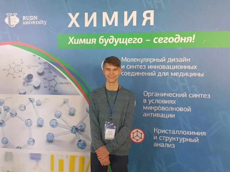 сириус 2023. ученый малыш олимпиада 2023. химия заключительный этап всош 2023. название олимпиады по биологии. олимпиады для школьников 2023.