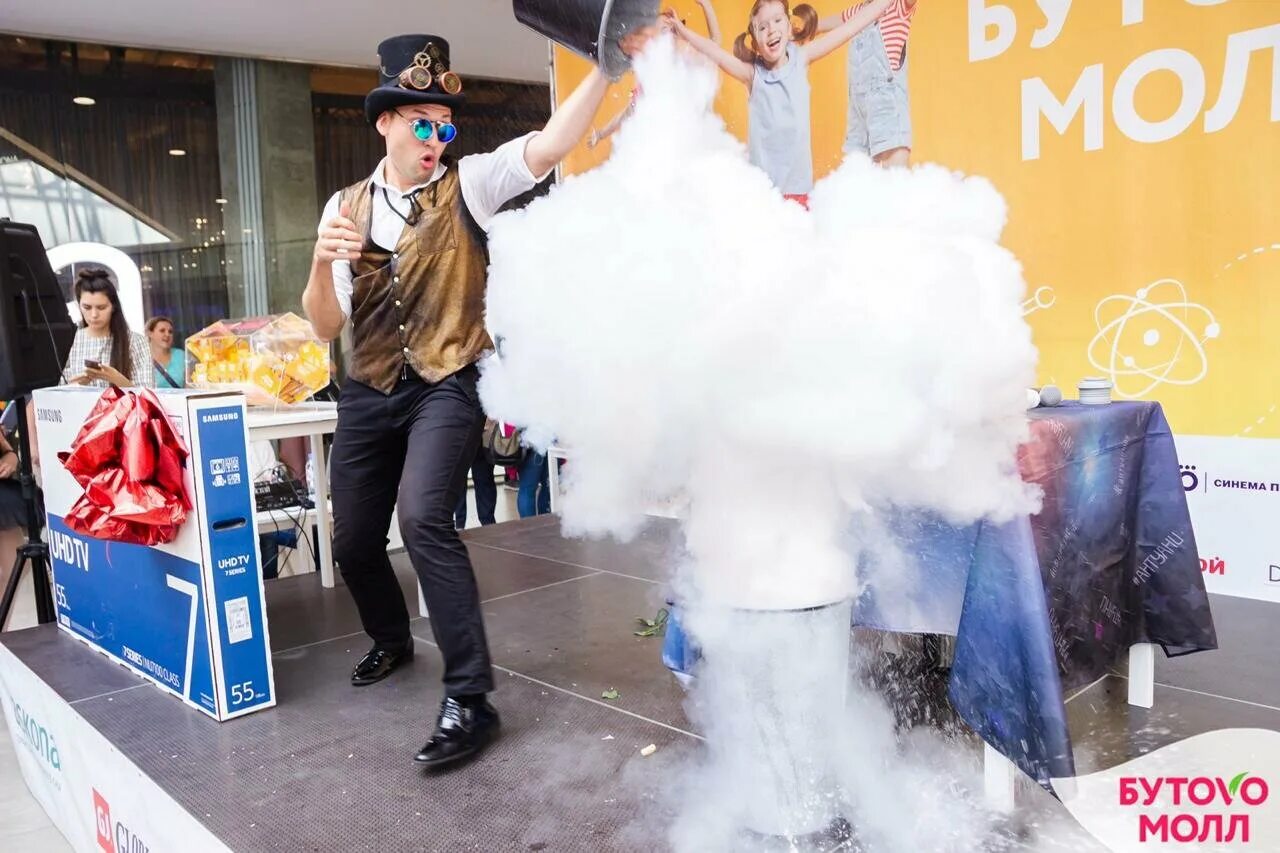 Жидкий азот шоу химическое шоу. Жидкий азот девочка аниматор. Крио мороженое шоу. Научное крио шоу. Аниматор с крио шоу.