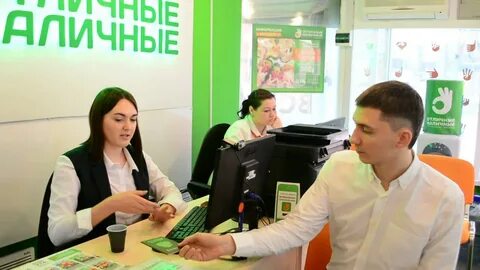 Приложение отличные наличные