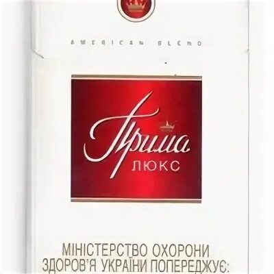 Прима Люкс сигареты. Украинские Прима Люкс сигареты. Пима Люкис. Прима (марка сигарет).