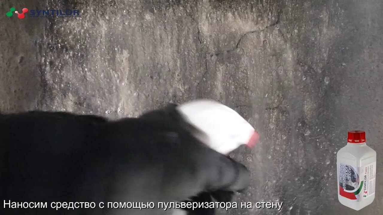 Как удалить копоть