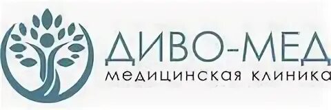 Дива медицинский центр