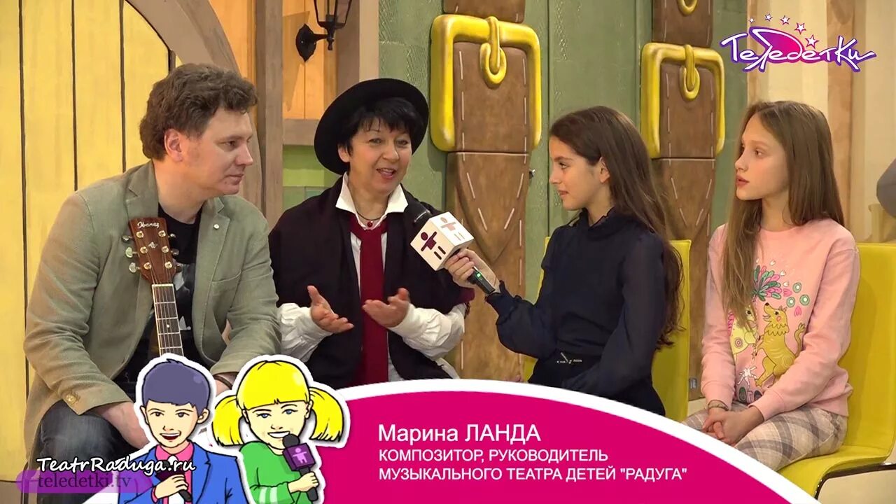 музыкальный театр радуги. театр радуга. детские спектакли в филармонии в красноярске. билет на спектакль буратино. марина ланда и мдт.