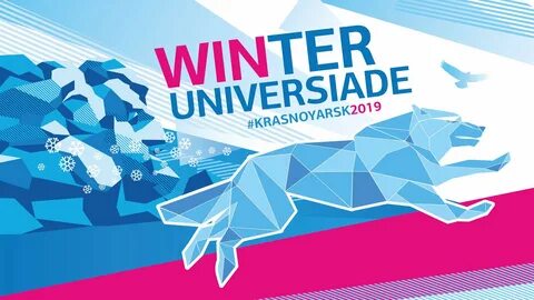 Универсиада 2019 год