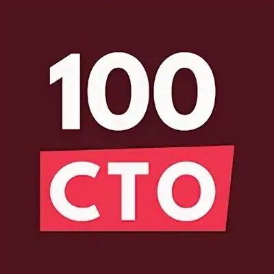 С то тг