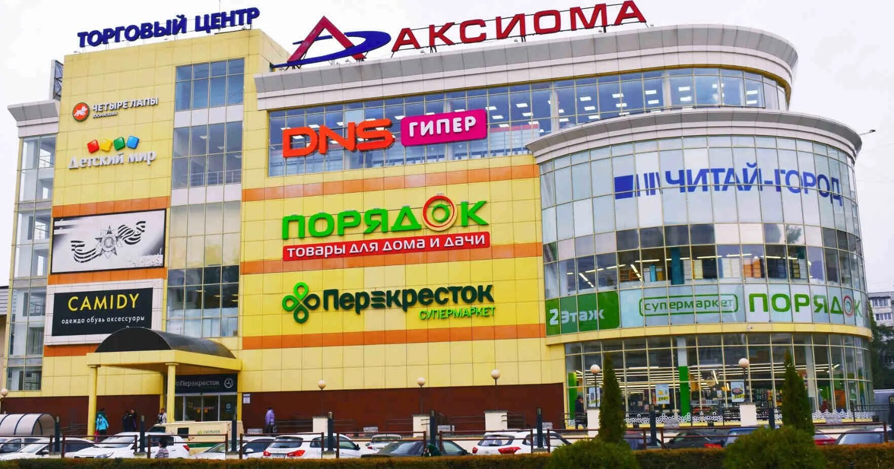 Мебель в трц московский клинцы. Расписание магазина магнит. Ленинский проспект ашан гагаринский. Торговый центр московский режим работы. Торговый центр карусель старый оскол.