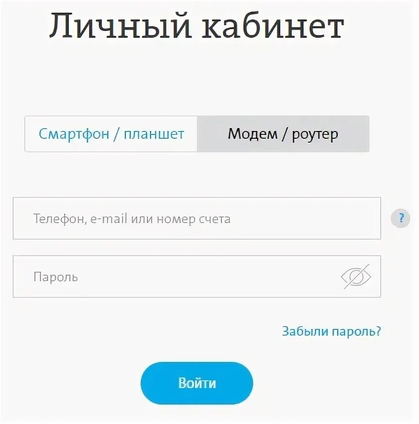 Регистрация приложения yota