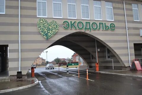 Районе здесь