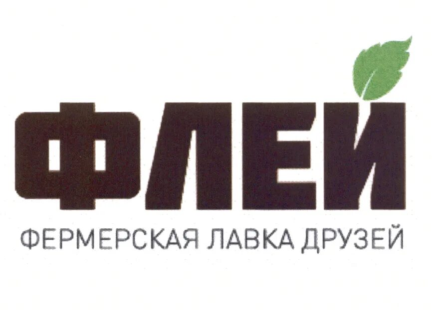 Общество с ограниченной ответственностью ферма