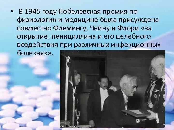 Кем был предложен термин антибиотик