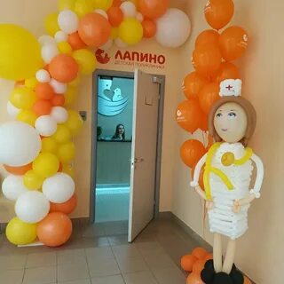 Лето лапино