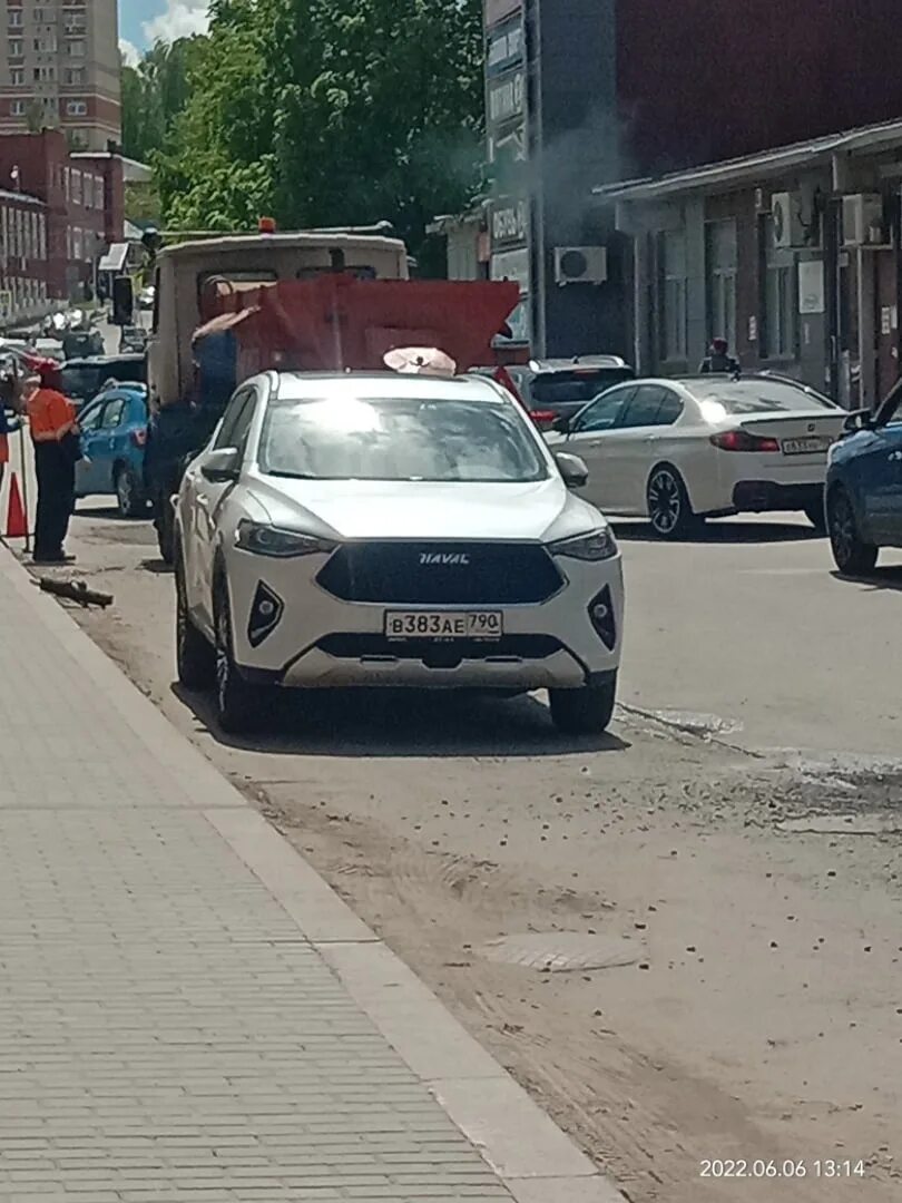 Яхрома чп
