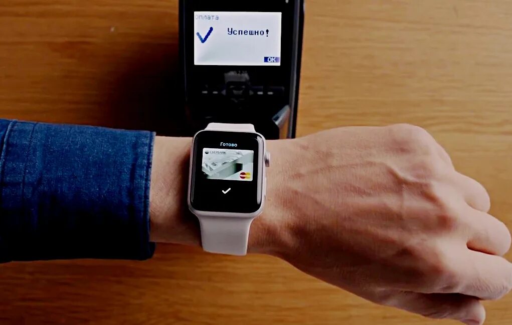 Оплата часами nfc в россии. Apple watch NFC. Apple watch 9 NFC. Samsung watch 5 NFC. Apple watch Apple pay.