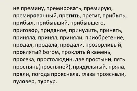 Смолоду торты углубить премировать