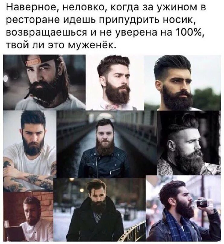 Задумчивый мужчина в кафе. Есть мужики, а есть писюно носцы. Высказывания о мужчинах. 24 февраля юмор. Все вы такие мужики.