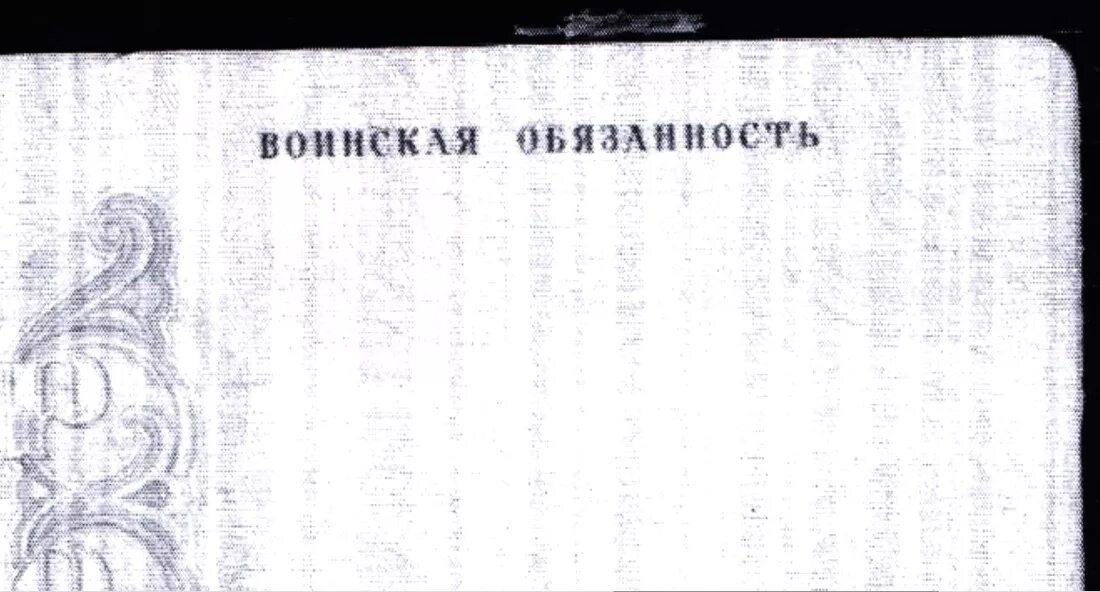 Лазерный принтер вертикальные непропечатанные полосы. Лазерный принтер полосит при печати вертикальные. Лазерный принтер Canon полосит. Тонкая вертикальная полоса при печати на лазерном принтере.