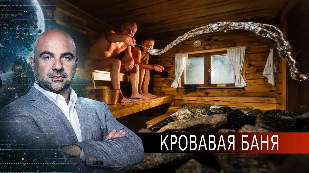 Так устроен мир с тимофеем баженовым. Как устроен мир с тимофеем баженовым.