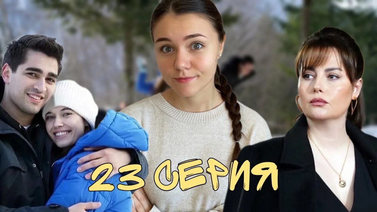 От кого ребенок у пелин в зимородке. От кого ребенок у пелин в зимородке
