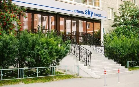 Sky екатеринбург