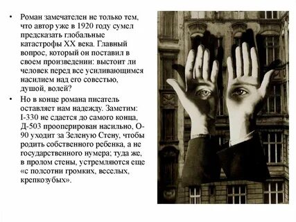 Выстоит ли