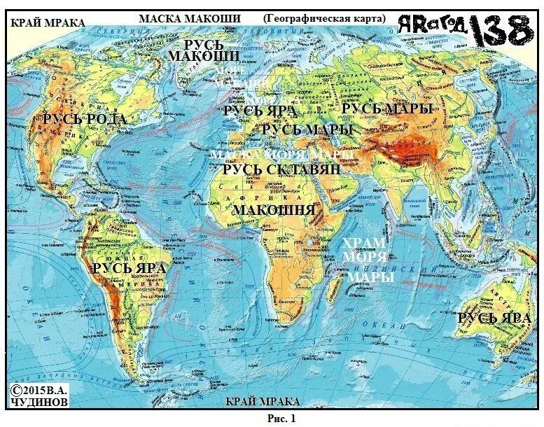 Географическая карта со всеми названиями. Физическая карта. Карта география.