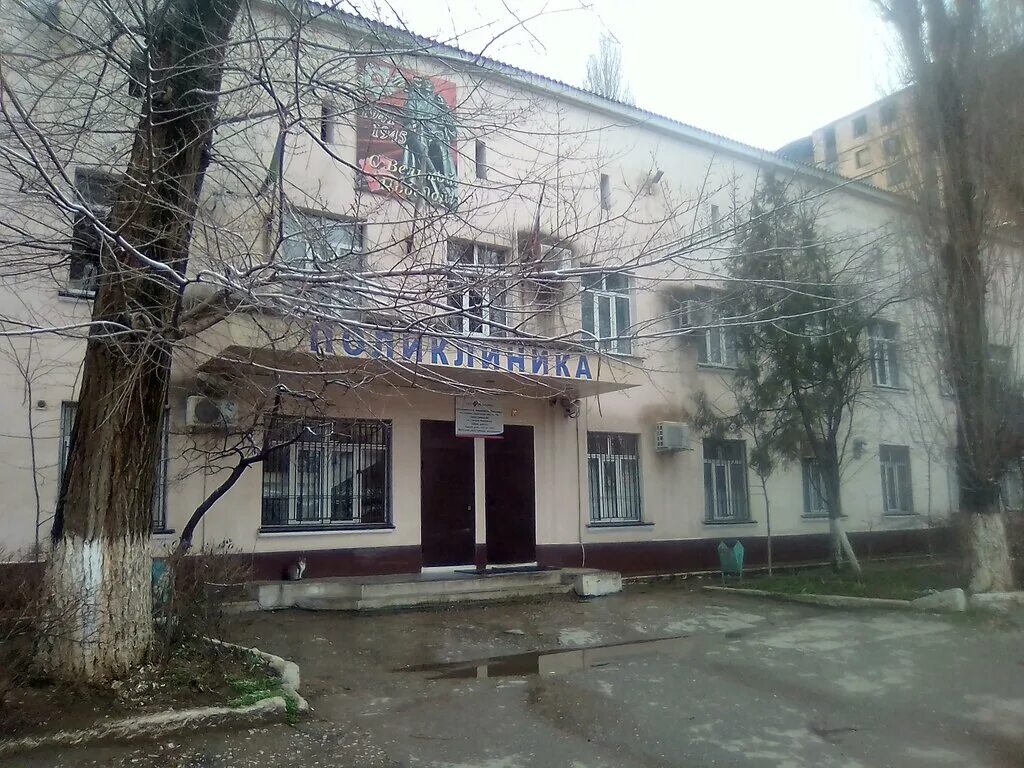 2 городская больница махачкала. Ржд медицина махачкала. А=проспект имама шамиля 54. Ржд медицина махачкала. Ржд больница волгоград.