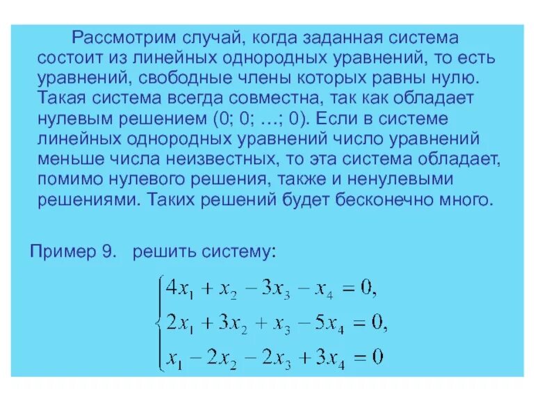 Икс равно минус 3,4. Чему равен х. Решить уравнение икс 8 равно 0. Модуль -x 2. Уравнение х2 а.