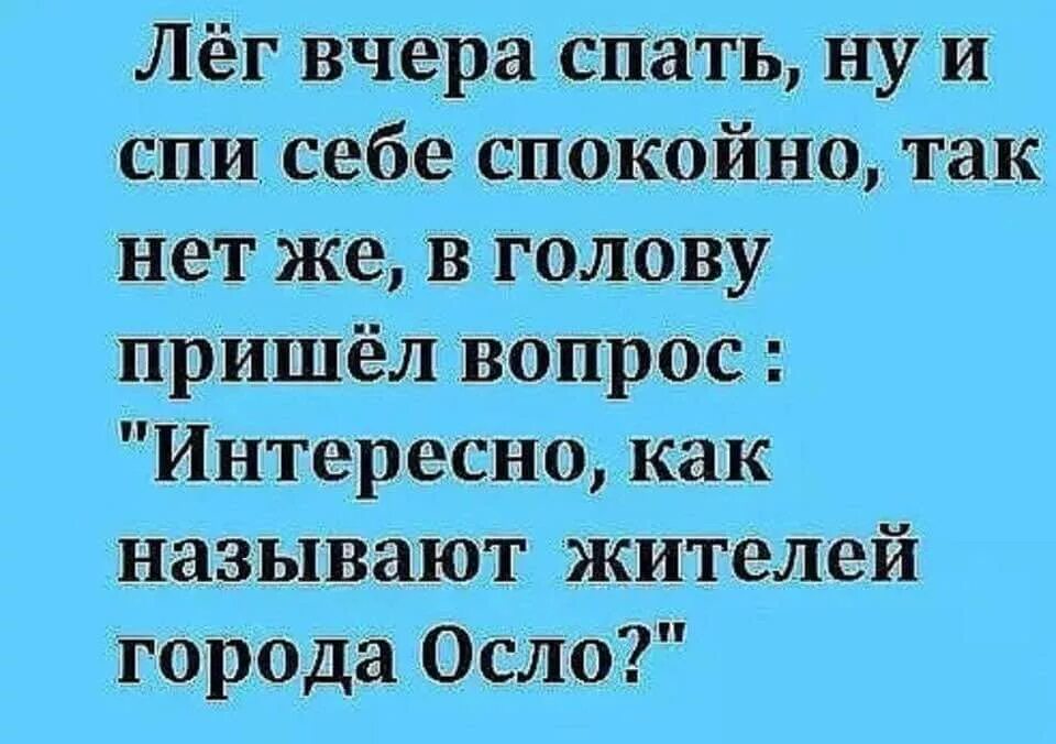 Смешные картинки с надписями для поднятия. Юмор для мужчин для поднятия настроения. Весёлые надписи для поднятия настроения. Прикольные надписи для поднятия настроения. Смешные надписи для поднятия настроения.