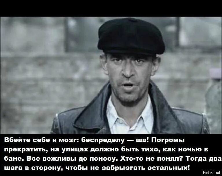 Слоги с буквой ш. Твой ша. Мемы ща все будет. Кама пуля стикеры. Шааа мем.