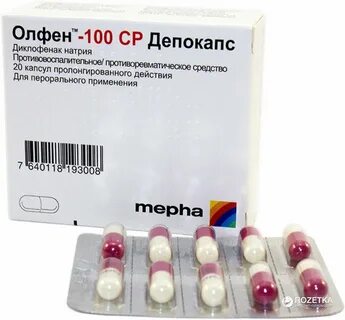 Свечи олфен инструкция