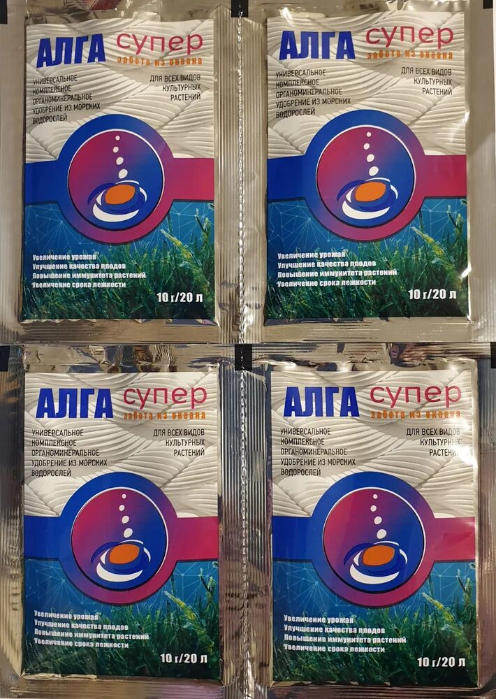 Алге р
