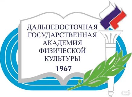 Академия физической культуры сайт