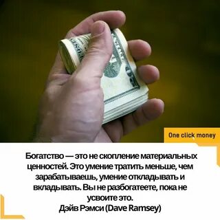 Способность не тратить деньги это
