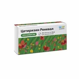 Как принимать реневал взрослому