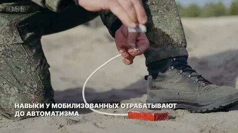 Отработан до автоматизма