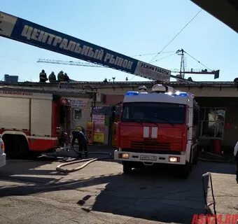 Пожар на центральном рынке