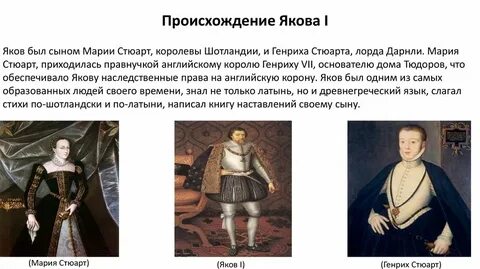 Какого якова