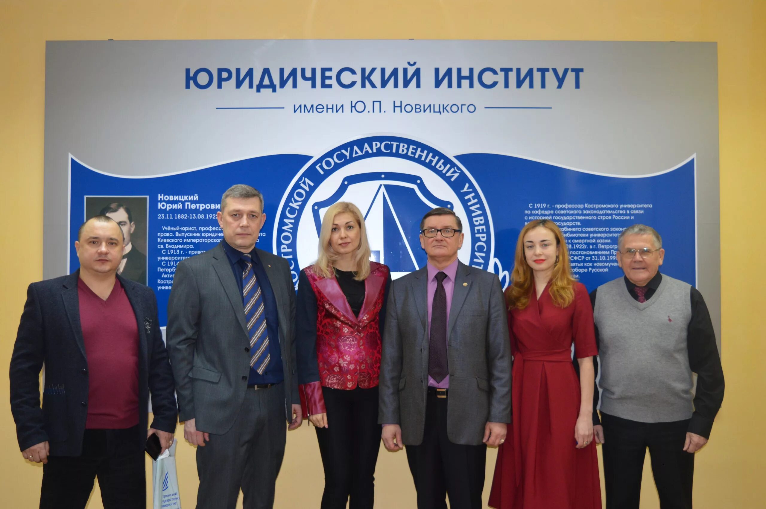 Кгу юридический факультет кострома. Чесалов кострома адвокат. Стефанишина светлана владимировна. Деревесников александр владимирович кострома. Студенческая юридическая клиника.