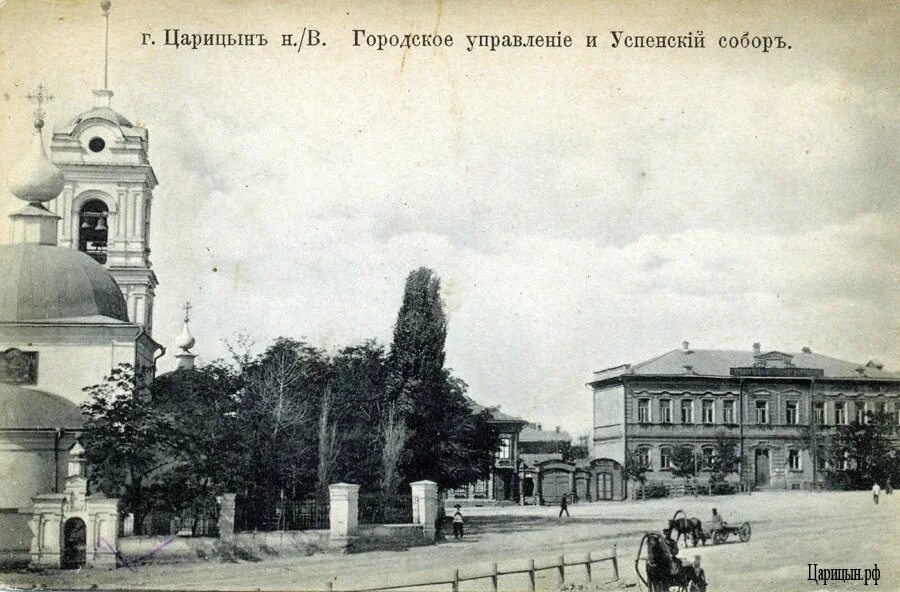 2-е изд. французский завод царицын. царицын базарная площадь. царицын волгоград 19 век. царицын (волгоград).