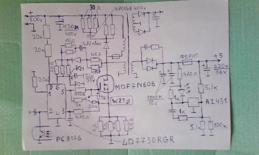 Ld7536r схема блока питания Не могу найти схему БП... Дайте схему! Форум по радиоэлектронике