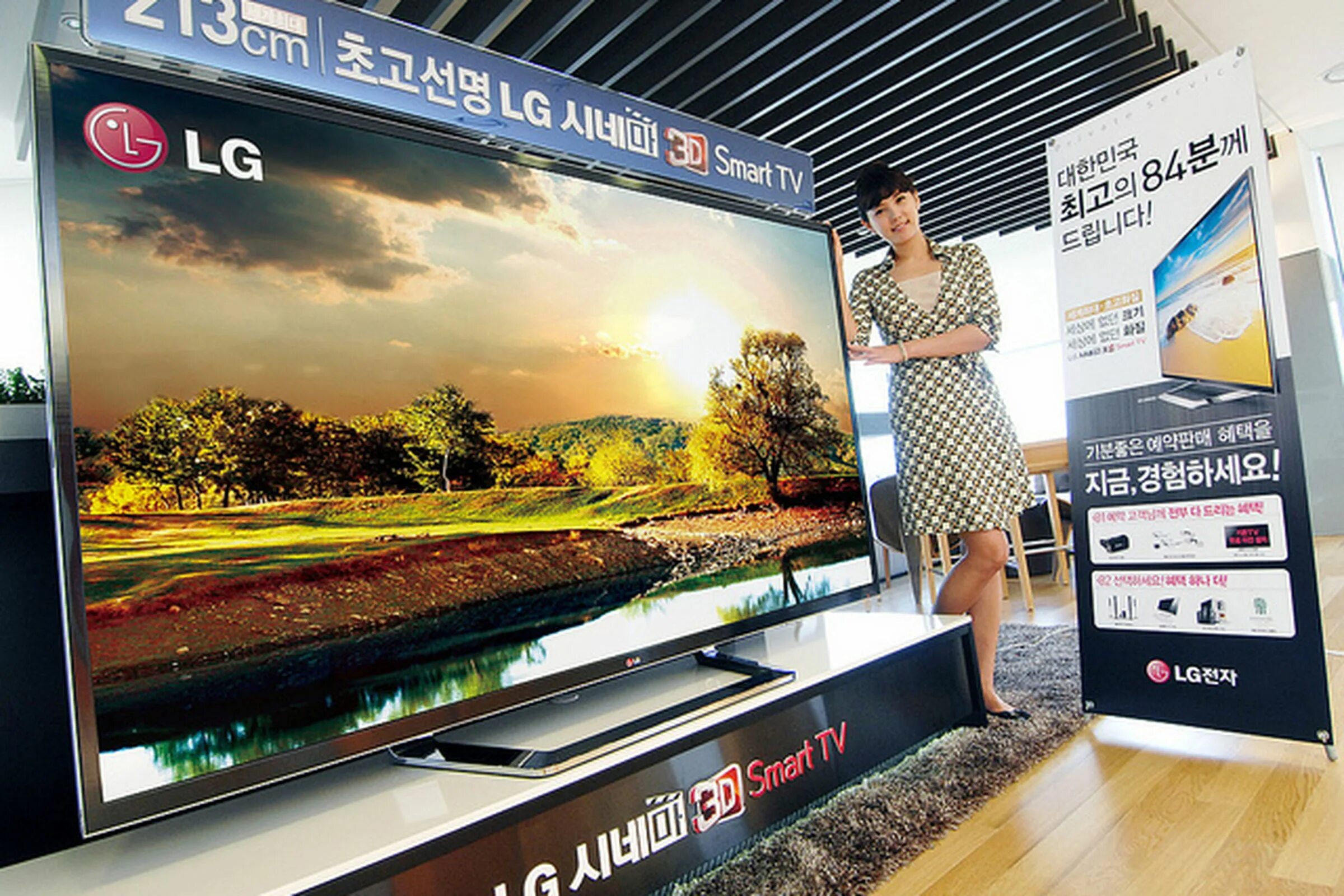 LG UHD TV. Телевизор LG большой. Разрешение телевизора lg