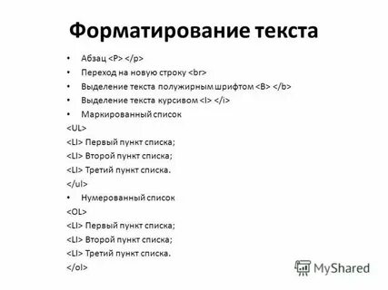Выделение текста css