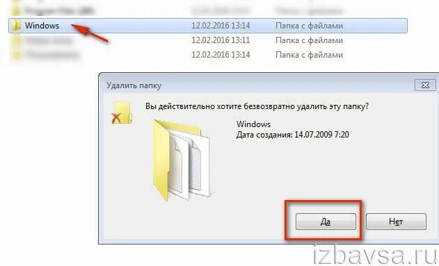 Как удалить старые файлы виндовс