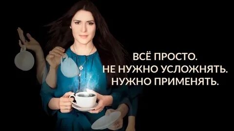 Настрой ады кондэ